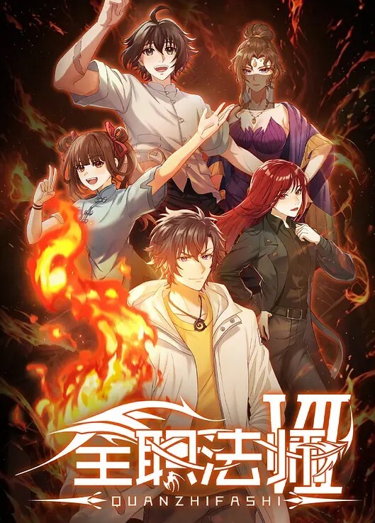 妖精公主妮娜第2话 - 网飞猫