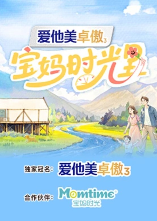 抓奸突击队干起来了 - 网飞猫