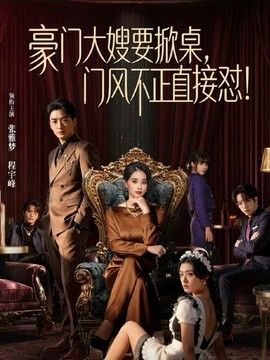 让女儿塞上跳蛋，户外露出，野战！被别人抓包....让女儿提前在房间里把我准备好的跳蛋塞进去 - 网飞猫