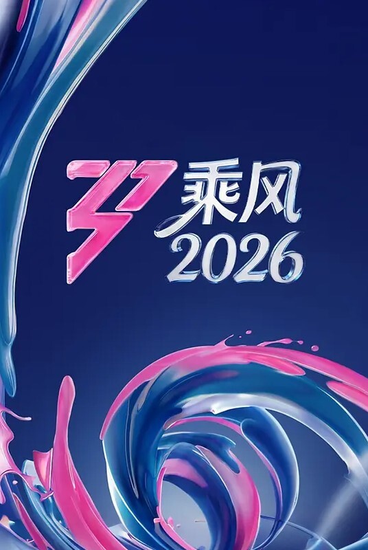TM0132強上傲嬌蘿莉大小姐 - 网飞猫