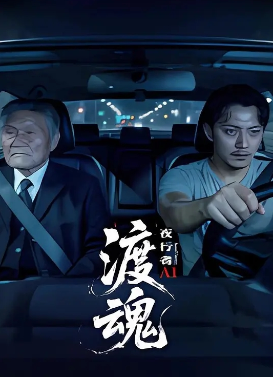 深夜甜美极品长腿美女 - 网飞猫