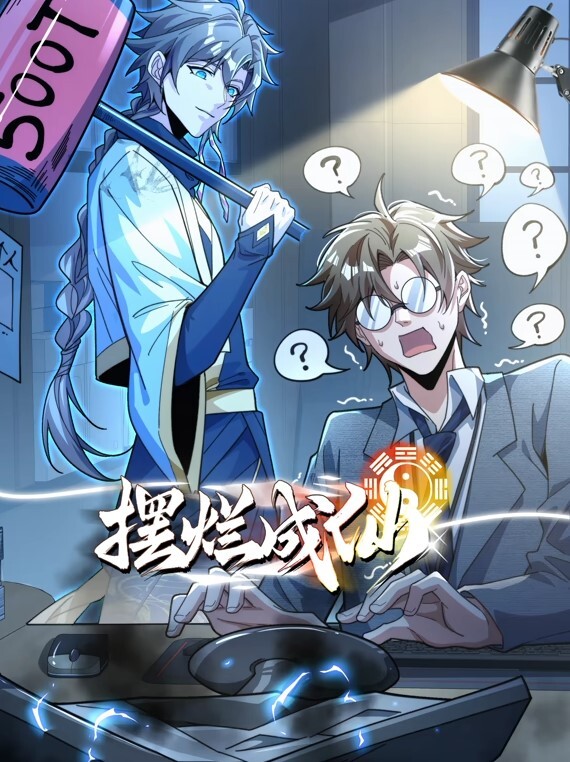 黑丝大长腿足交撸射再添干净 - 网飞猫