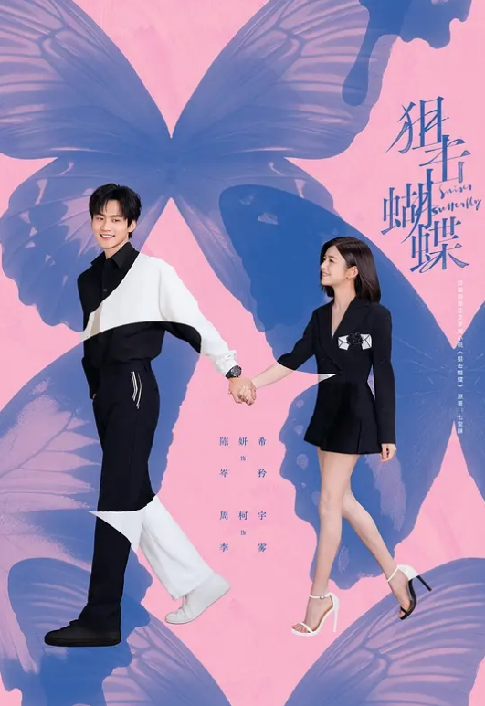 打工人员全都是婊兄弟。看来清纯却是老二成瘾诱发4P中出。 日向日景 FOCS-110-C - 网飞猫