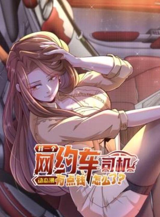 可爱的继妹的疯狂赌注-索菲亚斯威特-亚历克斯亚当斯【AlexAdams】 - 网飞猫