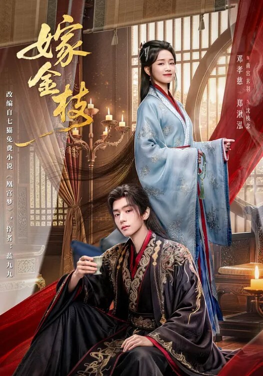 极品反差婊萝莉，黑丝OL装水晶屌插逼 - 网飞猫