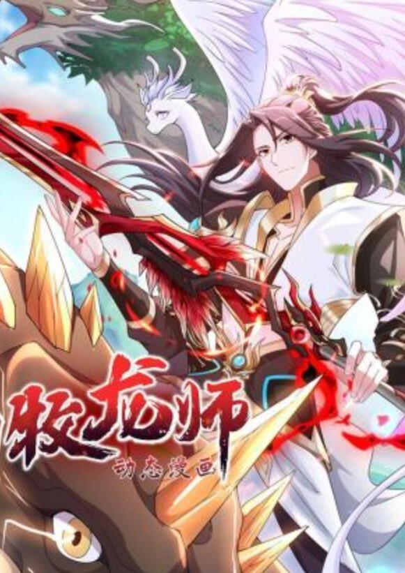 通勤快乐痴汉GO - 网飞猫